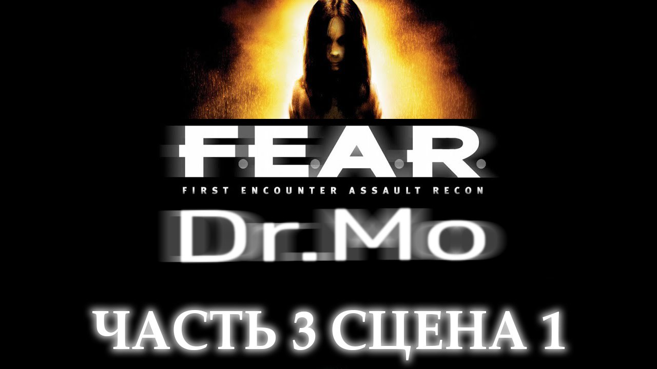 F.E.A.R. Interval 3 - Escalation (Infiltration)