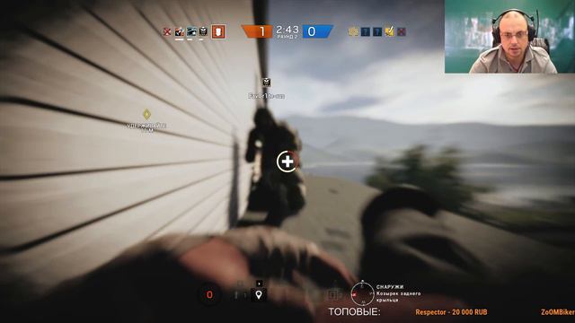 RAINBOW SIX-ОСАДА. СТРИМ ИДЁМ НА РЕЙТИНГ! смотреть онлайн