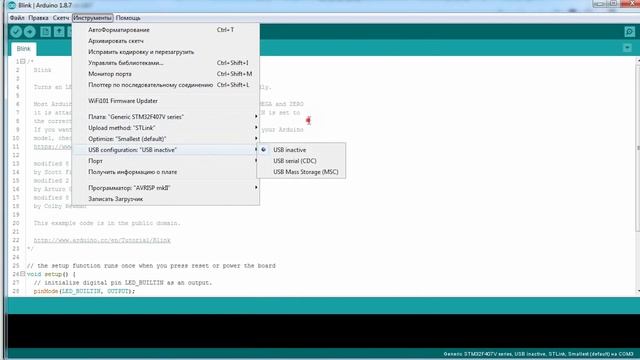 Ардуино и STM32F407VET6. Поддержка STM32 в Ардуино IDE смотреть онлайн