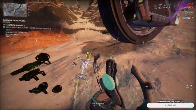 Warframe стрим #29 Фарм стали!!! смотреть онлайн