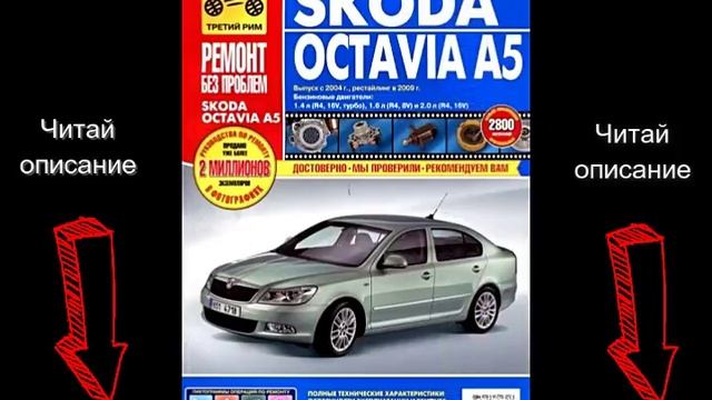 грм Книги по ремонту автомобилей смотреть онлайн