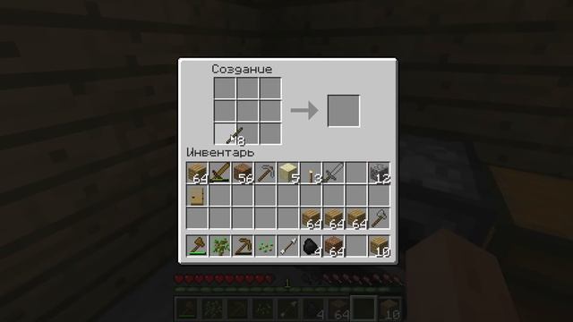 Летсплей по "Minecraft'' С Другом #1 (НАЧАЛО) смотреть онлайн