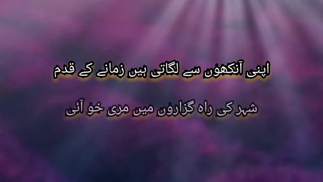Mustafa Zaidi Poetry | Best Urdu Ghazal | Muddaton Apne Badan Se Teri Khushbu Aayi | Zain Poetry смотреть онлайн