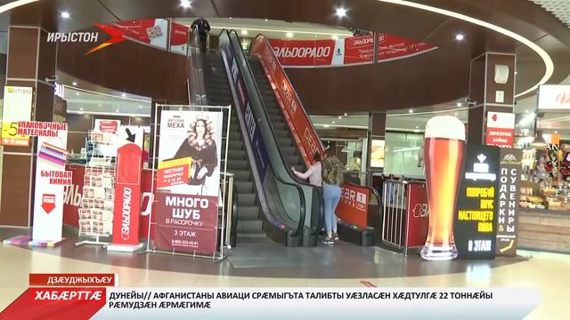 Махмæ та куыд? смотреть онлайн