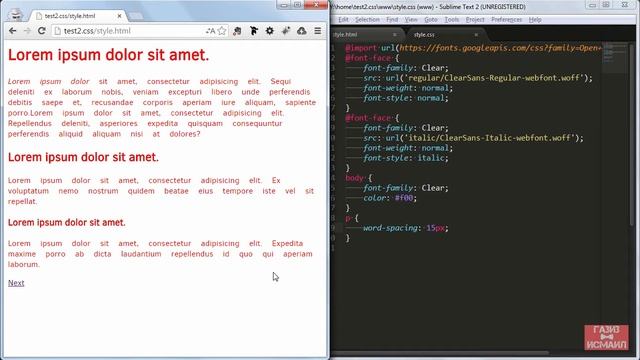 CSS урок 15. Расстояние между словами смотреть онлайн
