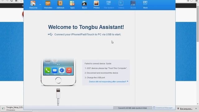 Как вернуть приложение Vk App на Iphone, Ipad возвращаем вк 2.0 без Jailbreak скачать вк на Iphone