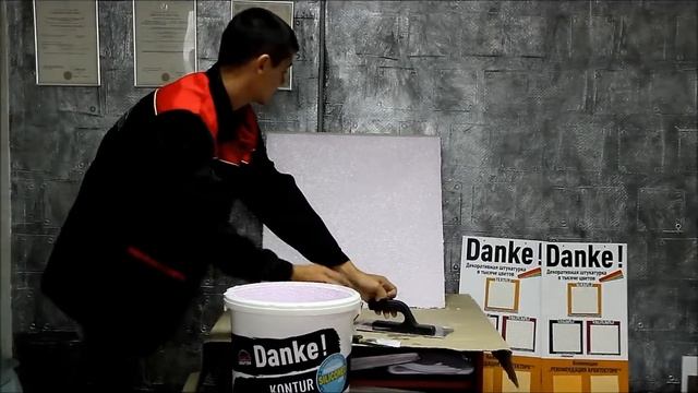 Часть 13 Практика DANKE! SILIKON смотреть онлайн