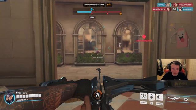 LANGSATON ИГРАЕТ В OVERWATCH 2 #32 смотреть онлайн