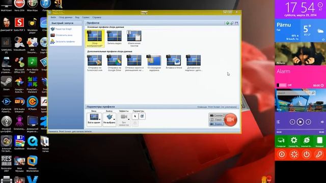 Windows 8 1 Pro с максимальным оформлением в работе, смотреть онлайн