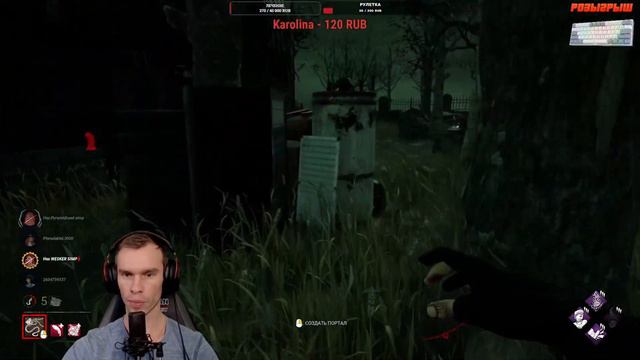 Активировал куб 8 раз подряд за Сенобита/розыгрыш DLC Dead by Daylight смотреть онлайн