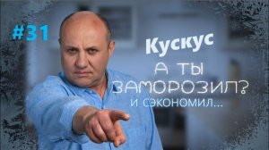 Перцы, фаршированные кускусом. Боул с кускусом и овощами | Заморозил - сэкономил