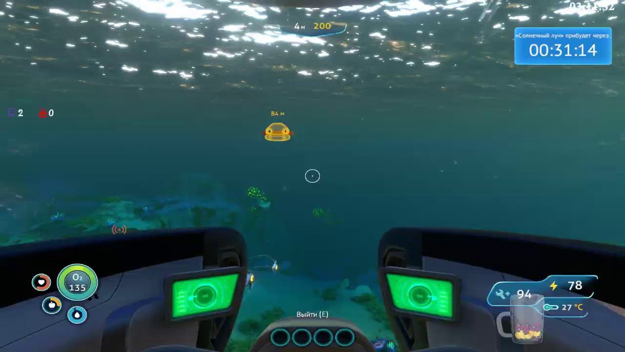 Subnautica: И снова погружение) смотреть онлайн