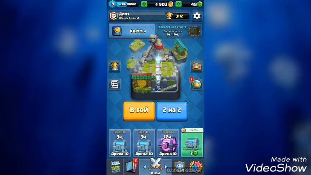 ПОКУПАЮ НОВУЮ ЛЕГЕНДАРКУ!!!ОБОЗРЕВАЮ АККАУНТЫ В Clash Royale смотреть онлайн