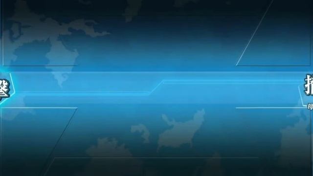 Kancolle 2017 Summer E7 Hard Route unlock P node смотреть онлайн
