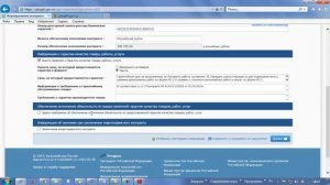 Создание карточки контракта в реестре контрактов (конкурентно способная процедура)