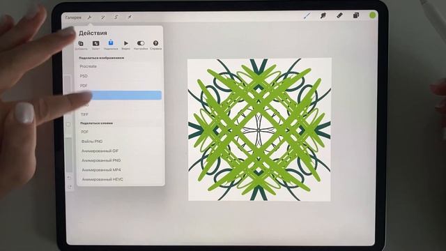 Procreate. Что в себе таит кнопка "Гаечный ключ"? Настраиваем программу для работы смотреть онлайн