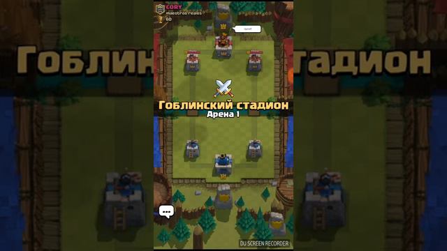 Клыш рояль смотреть онлайн