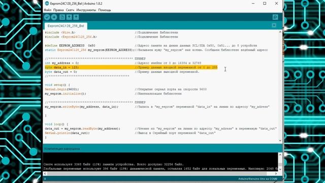 Как работать с AT24C256 #1 Внешняя EEPROM (энерго независимая память) смотреть онлайн