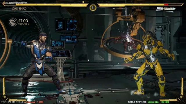 Прохождение сюжета MORTAL KOMBAT 11 PC в уютной компании ;) смотреть онлайн