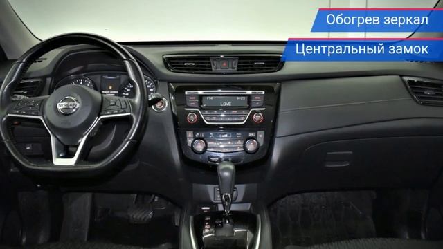 Nissan X-Trail с пробегом 2019 смотреть онлайн