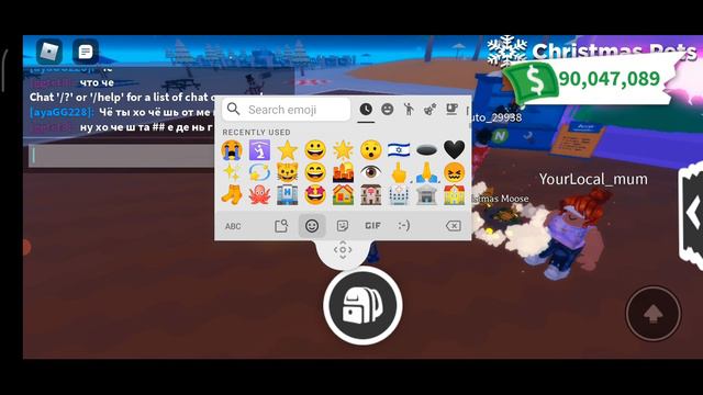 Играю в режим Adopt Me - Custom Pets в Роблоксе.