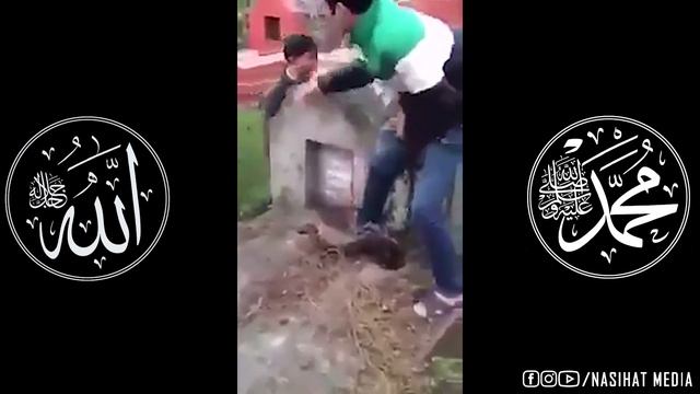 О Аллаh , спаси нас от наказание могилы, О Аллаh , ты самый милостивый, милосердный. | НАПОМИНАНИЕ смотреть онлайн