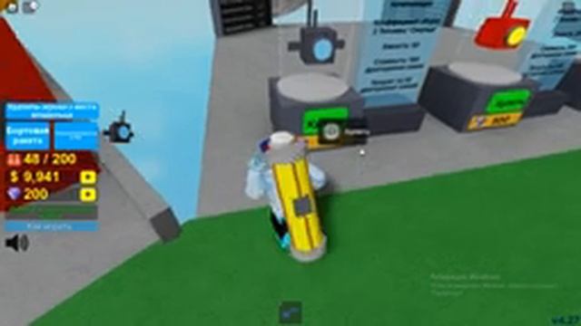 К новым островам! #2: 3-2-1 Blast Off Simulator Roblox смотреть онлайн