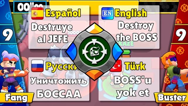 BUSTER vs FANG | 1vs1 | Brawl Stars смотреть онлайн