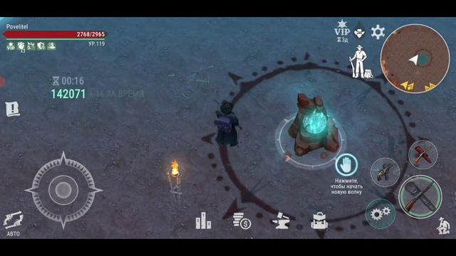 Westland Survival 6.2 , Прохождение Каньона Испытаний 1-28 от Povelitel