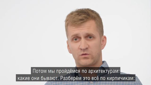 Maintenance - Курсы Wargaming Forge 2019 смотреть онлайн