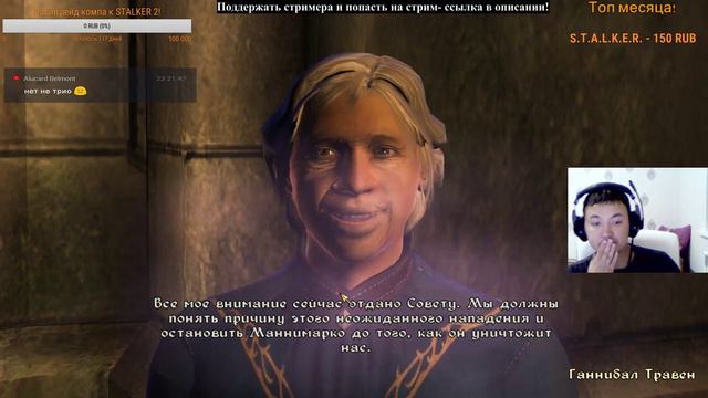 Ламповый Oblivion - Общаемся с чатом! смотреть онлайн