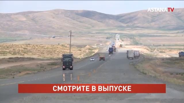 ASTANA TIMES 20:00 (01.07.2022)