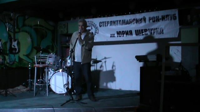M2U00002 стерлитамак.бар х.ш.ц.день рождения шевчука.эпизод 1 смотреть онлайн