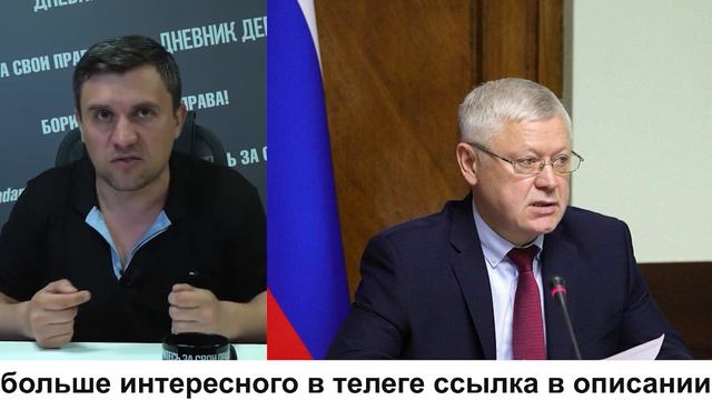 Как это вышло_ 16 000 россиян с доступом к гостайне имеют недвижимость за границей смотреть онлайн