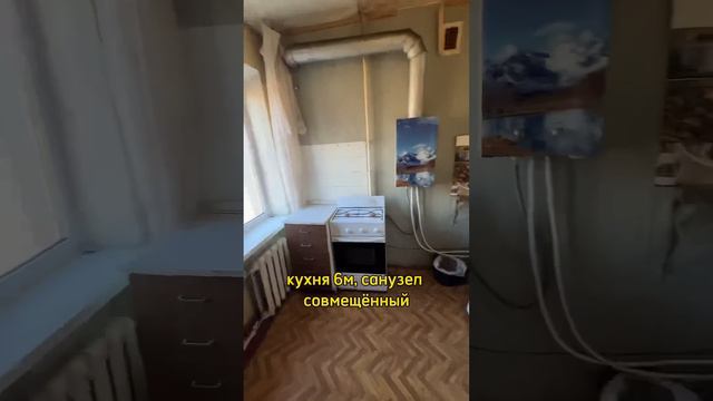 Как реально будет выглядеть двушка в центре Краснодара до 5 млн. ₽? #недвижимость