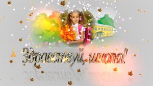 Создам яркие эффектные школьные слайд-шоу