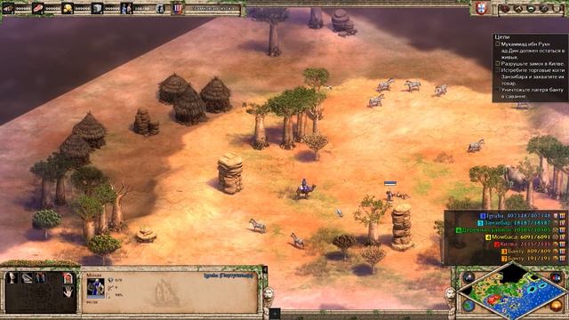 Прохождение Age of Empires II: Definitive Edition #10 ➤ Руины империй смотреть онлайн