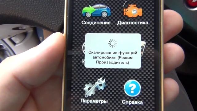 Диагностический сканер ELM327 WIFI OBD 2(Car Diagnostic) смотреть онлайн