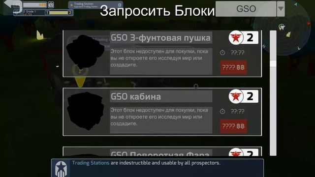 Terra Tech. Старт первого сезона! Сезон 1. Видео 1. смотреть онлайн