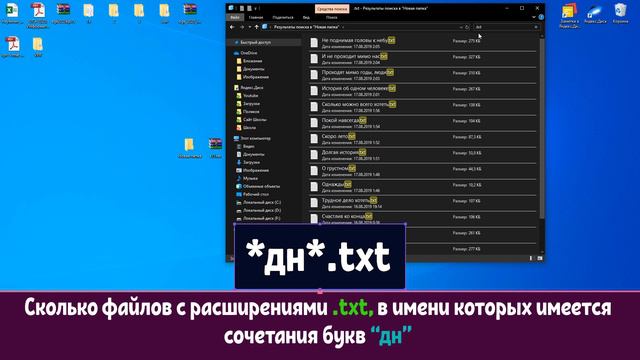ОГЭ. Информатика. 2020. Сборник Д.М. Ушакова. 1 вариант. 12 задание. смотреть онлайн