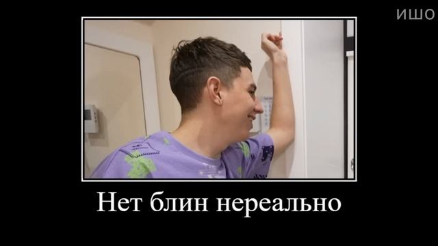 Муд Влад А4 демотиватор Брат vs Сестра