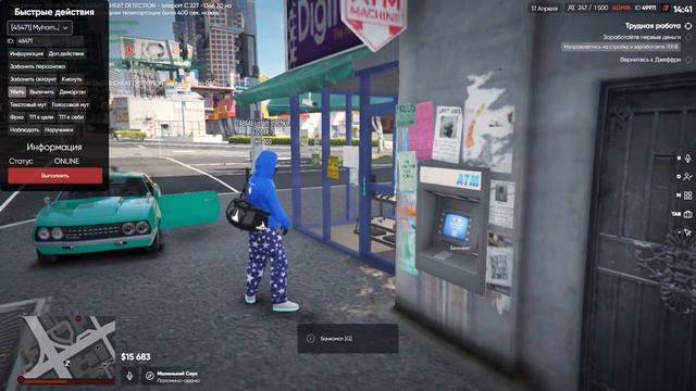 СЛИВ АДМИНКИ ONYX - GTA 5 RP смотреть онлайн
