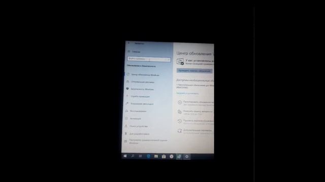 Как удалить SmartScreen. На Windows 10 смотреть онлайн