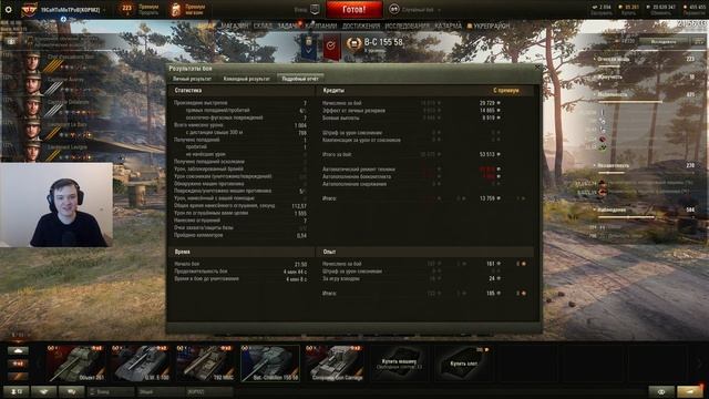 Тест-драйв BatChat 155-58. Быстрый и бесполезный