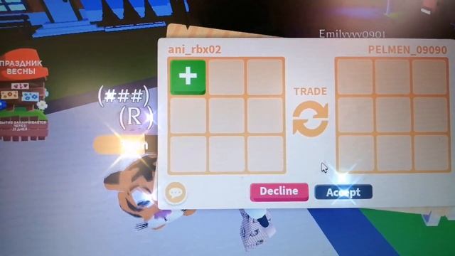 2 видио | мне подарили подарок в первые, спасибо этой девочке! ? смотреть онлайн