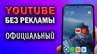 Обзоры изобретений и новости технологий