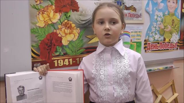 Я ими горжусь! МБОУ ЦО №31, г.Тула, 09.05.2018 смотреть онлайн