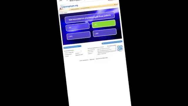 игра в дистанционном режиме "Кто хочет стать миллионером" смотреть онлайн