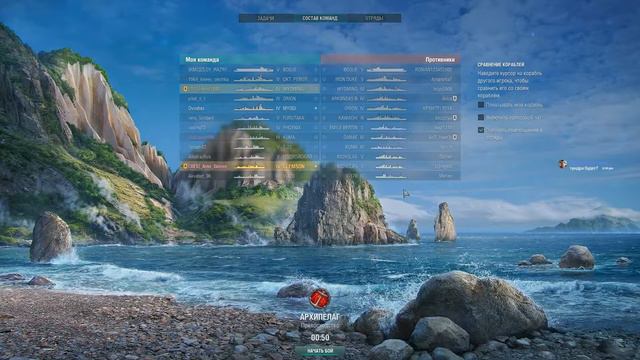 World of Warships \ Ну поехали! \ Стрим смотреть онлайн