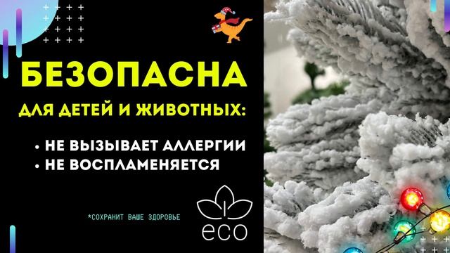 Обзор ёлки Литая Заснеженная В КРАСНОДАРЕ. Размеры 150/180/210 см. смотреть онлайн